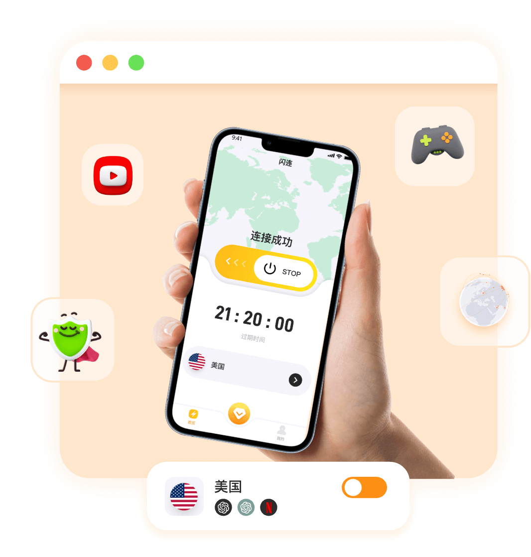LightningX VPN|闪连-一键闪连•畅游无限